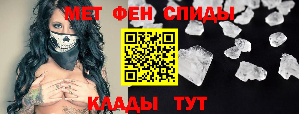 АМФЕТАМИН Розовый Котовск