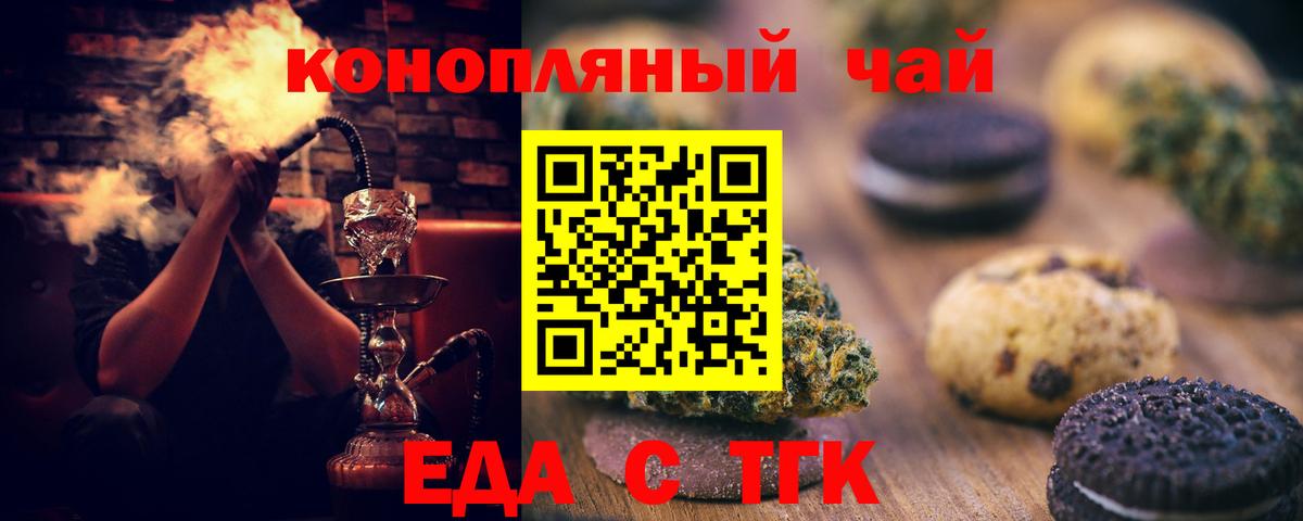 АМФЕТАМИН Котовск