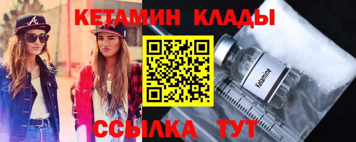 LSD-25  Котовск  Канабис  Купить наркотики  Вход с VPN  ГАШ  Кокаин  Меф  