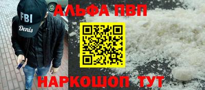 гашишное масло Комсомольск-на-Амуре