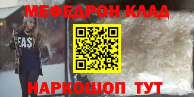 гашишное масло Комсомольск-на-Амуре