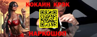 гашишное масло Комсомольск-на-Амуре