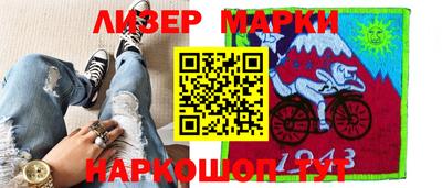 гашишное масло Комсомольск-на-Амуре