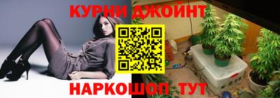 гашишное масло Комсомольск-на-Амуре