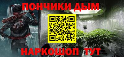меф Конаково