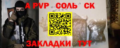 меф Конаково