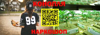 гашишное масло Комсомольск-на-Амуре