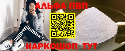 меф Конаково
