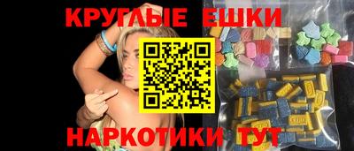 меф Конаково