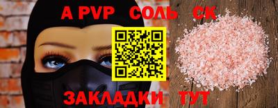 кокс Коммунар