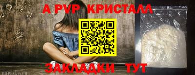 меф Конаково