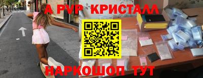 меф Конаково