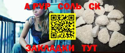 меф Конаково