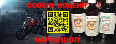 меф Конаково