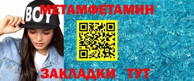 меф Конаково