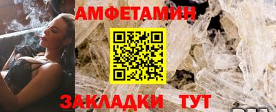 меф Конаково