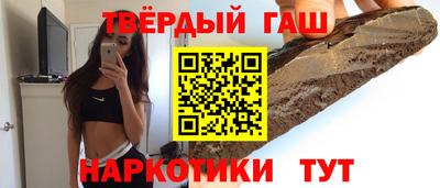 меф Конаково