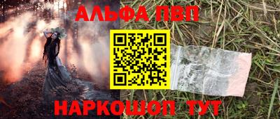 гашишное масло Комсомольск-на-Амуре
