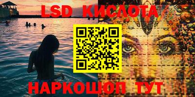 гашишное масло Комсомольск-на-Амуре