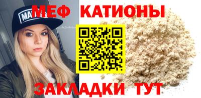 меф Конаково