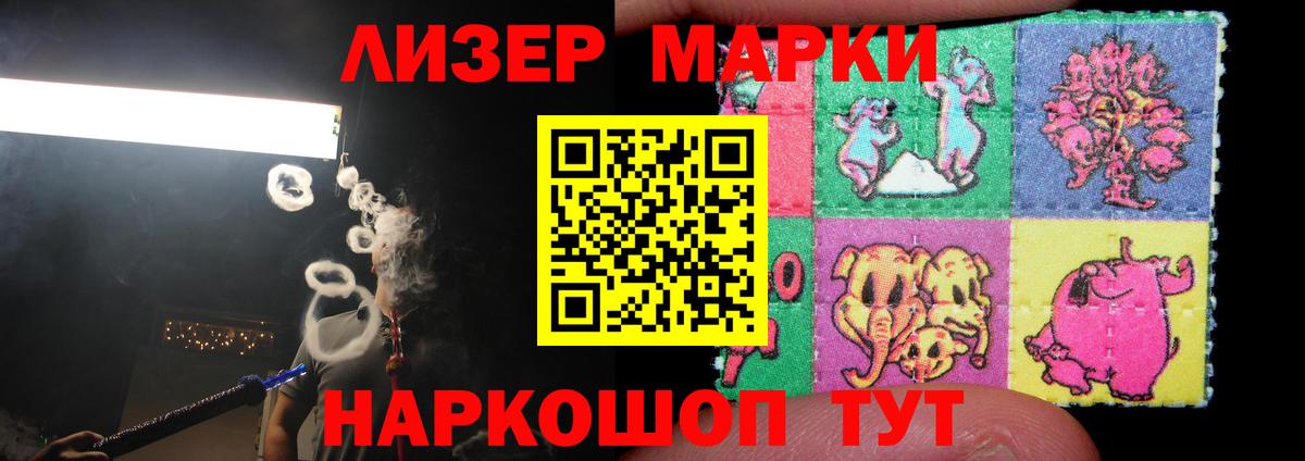 LSD-25 экстази кислота Котовск