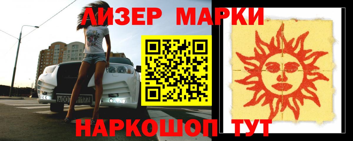 Лсд 25 экстази кислота  Вход с VPN  Лсд 25 экстази  Котовск  ЛСД экстази ecstasy 
