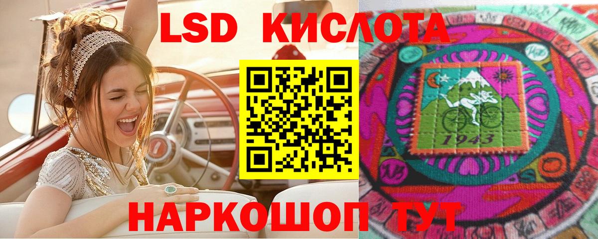 Марки N-bome  Наркотические марки 1,8мг  Котовск  Вход с VPN  Наркотические марки 1,8мг 